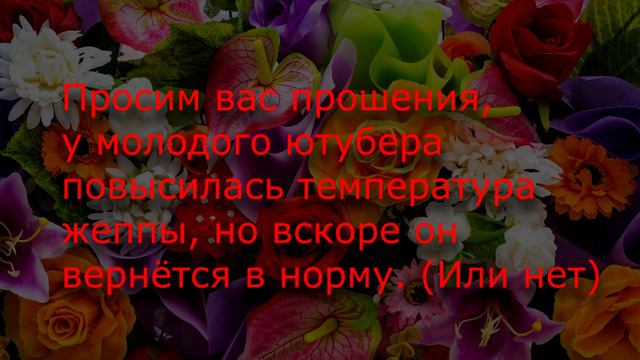 Мои первые отношения. смотреть онлайн