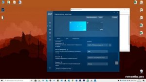 Нет вкладки Дисплей в Панели управления NVIDIA