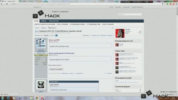 Активация Kaspersky через прокси (На примере KIS)