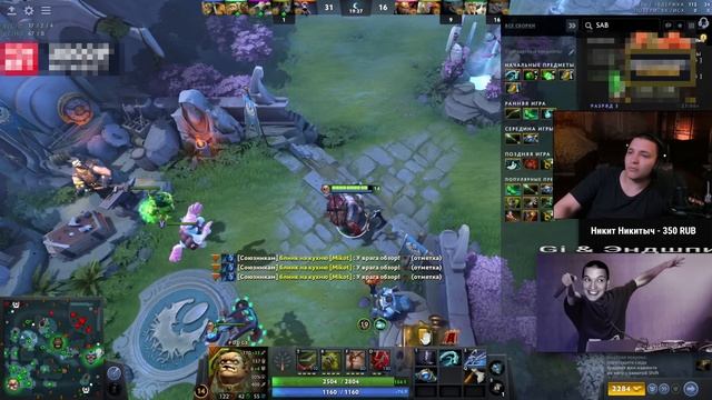 ПУДЖ ПРОГОЛОДАЛСЯ! | Radikaifa смотреть онлайн