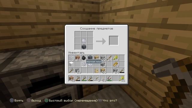 Minecraft: Второй сезон - Выживание - #11 - Любовь животных :) смотреть онлайн