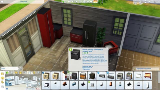 TS4: Строительство | Дачный дом смотреть онлайн