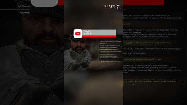 РАЗГОВОР С МЕХАНИКОМ В STALCRAFT X #gaming #игры #прохождение #stalcraft #games #сталкер #сталкер2 # смотреть онлайн