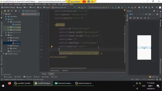 [Development][Android][JAVA] Set EditText as Focus to select all смотреть онлайн