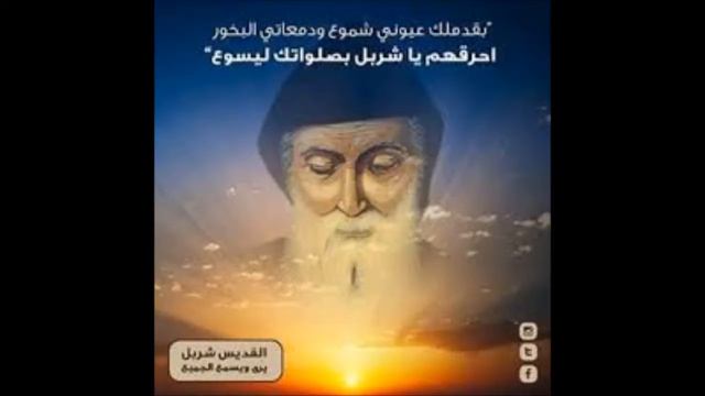 Ana Bi Charbel Sekran смотреть онлайн