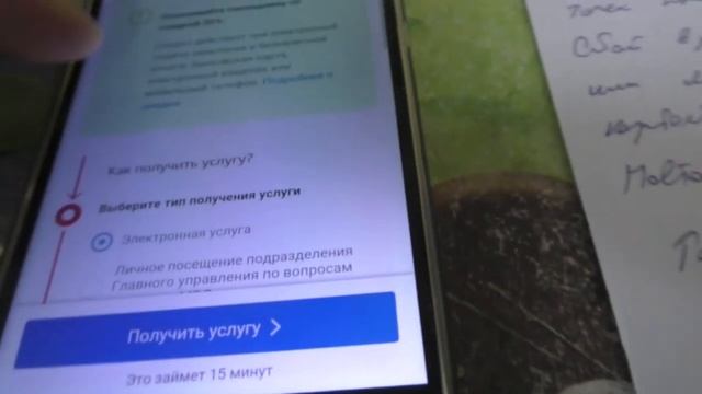 Как изменить фамилию через Госуслуги смотреть онлайн