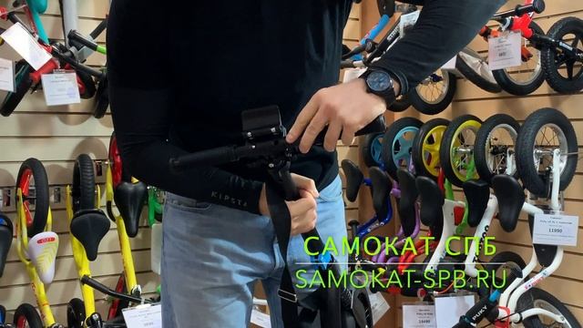 Самокат Hogger Neos смотреть онлайн