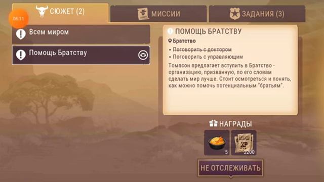 Westland Survival в гостях у Братства #WestlandSurvival #Westland