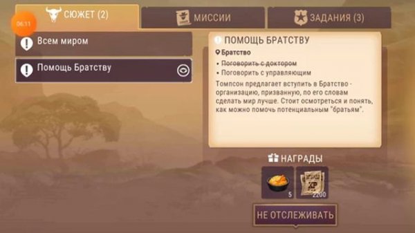 Westland Survival в гостях у Братства #WestlandSurvival #Westland