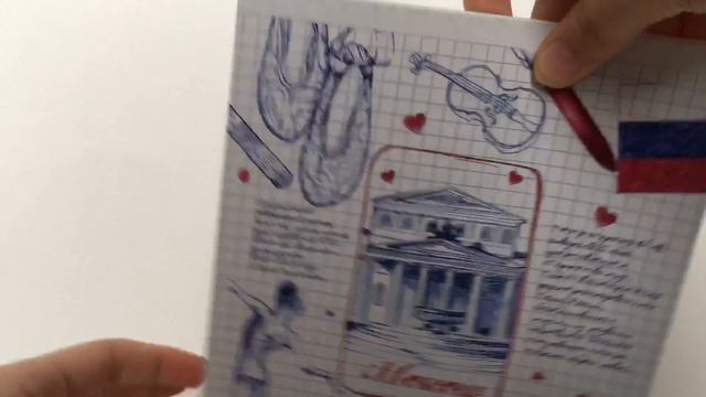 BACK TO SCHOOL 2018 | Мои покупки к школе | Fix Price JOOM | Снова в школу смотреть онлайн