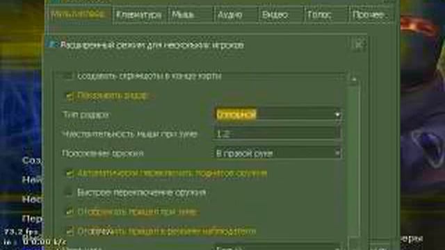 Настройка кс 1.6 под комфортную игру смотреть онлайн