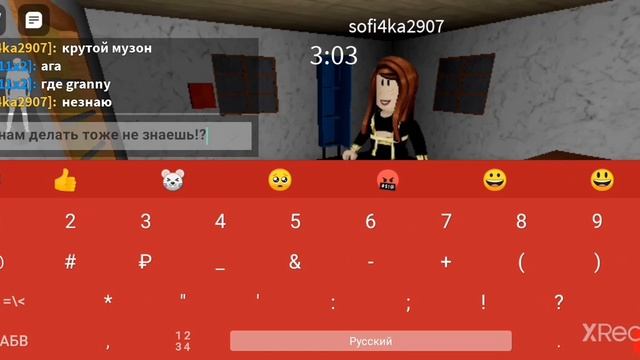играю в roblox на карте гренни вместе со своими друзьями номер 1 смотреть онлайн