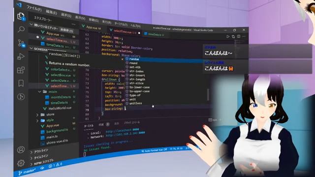 [Vue.js + Electron]DT版予定表ジェネレーターを作る[#こすずのライブコーディング] смотреть онлайн