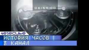 История часов московского "3 канала"