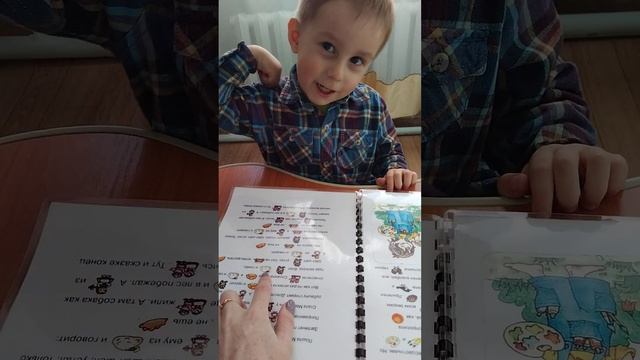 Как вызвать интерес у детей, к чтению сказок? Первые сказки, которые ребенок может прочитать сам. смотреть онлайн