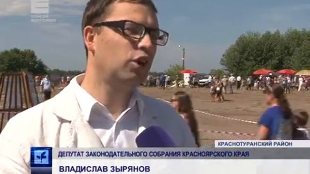 "Туранский техностарт" (Енсией Минусинск) смотреть онлайн