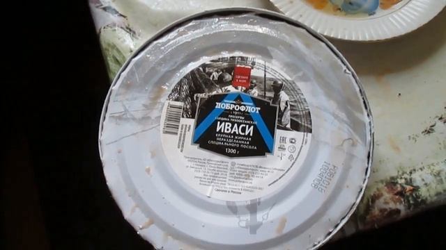 ДОБРОФЛОТ_ГОВНОФЛОТ ИВАСИ И САЙРА ПРОПАСТИНА смотреть онлайн