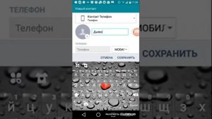 Звоним на номер 666 и на номер 333