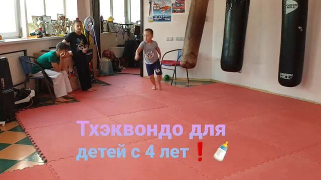 Твио тура еп чаги – удар в прыжке с разворотом Тхэквондо для детей с 4 лет смотреть онлайн