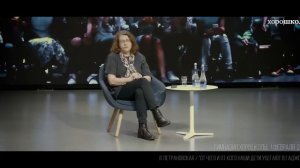 Людмила Петрановская  'От чего дети убегают в гаджеты'