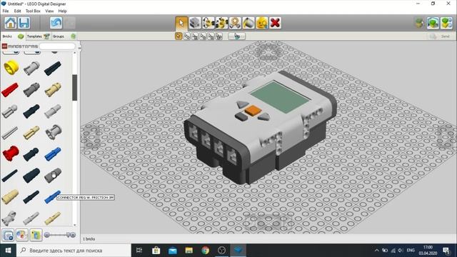 Моделирование робота в LEGO Digital Designer. Урок 1. Установка и знакомство с ПО LDD смотреть онлайн
