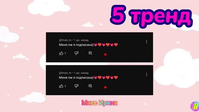 ??Танцуй если знаешь этот тренд // тренды тик ток ?? смотреть онлайн