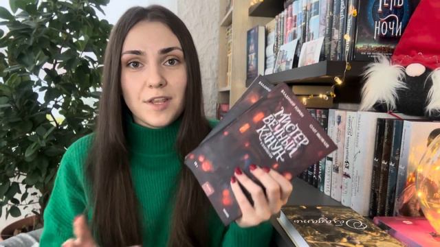 финальное ПРОЧИТАННОЕ уходящего 2022📚 смотреть онлайн