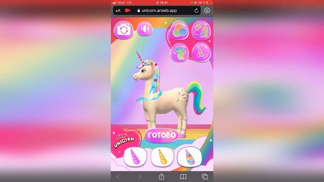 Unicorn | Собери единорога на бал | Дополненная реальность смотреть онлайн