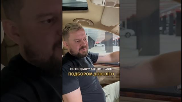 Обратитесь к нам, и мы найдём для вас лучший вариант! ?️♂️ #подборавто #испания #автомобили смотреть онлайн
