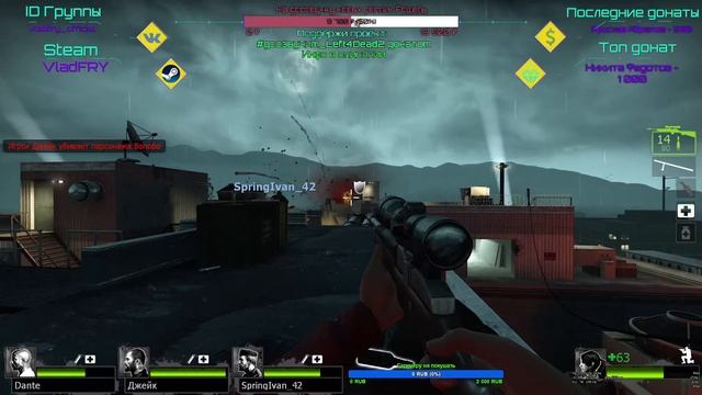 ?LEFT 4 DEAD 2 НОВОГОДНИЙ СТРИМ / СОБИРАЕМ НА ДООЗВУЧКУ НОВЫХ РЕПЛИК РОШЕЛЬ смотреть онлайн