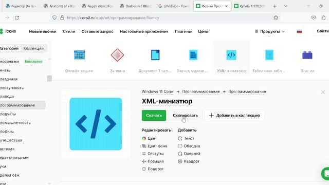 wordpress-block4 смотреть онлайн