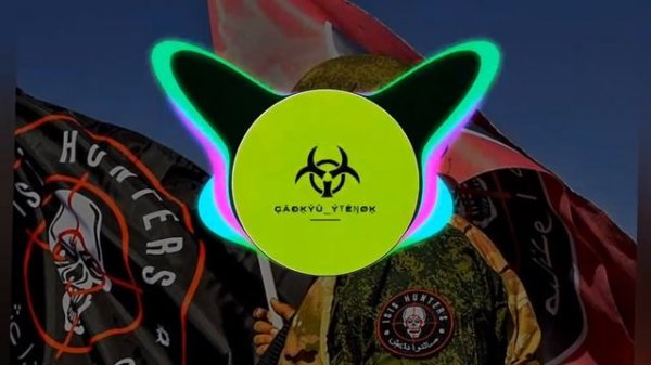 WAGNER PHONK - JUMBO