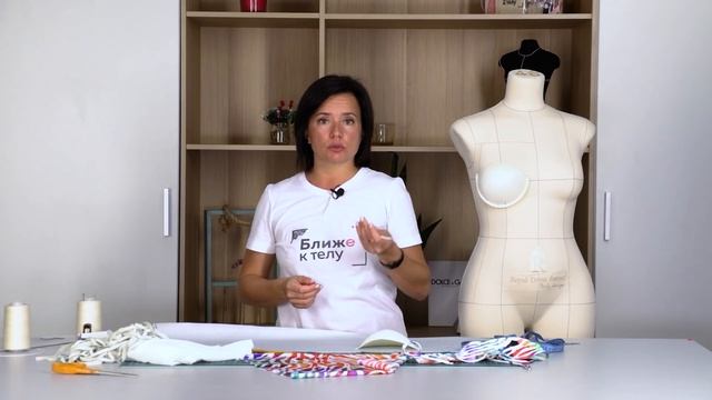 Шьем стильный раздельный купальник на лето. Конструирование лифа купальника. Часть 1. смотреть онлайн