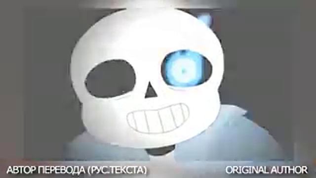 UNDERTALE ПЕСНЯ Сильнее, Чем Вы Sans Battle Stronger Than You НА РУССКОМ от LIlkimo смотреть онлайн