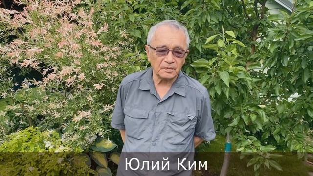 Юлий Ким "Мы - уходящая эпоха" посвящение Леониду Духовному смотреть онлайн