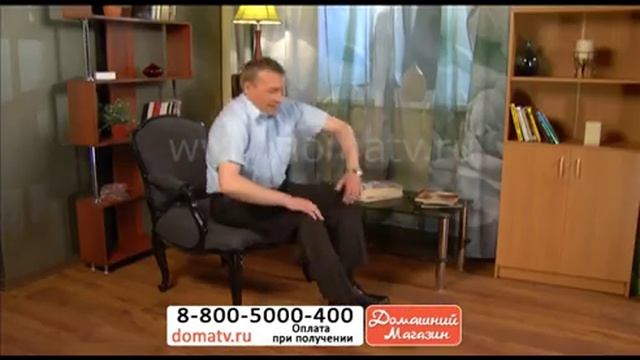 Наколенник Будь Активным DM смотреть онлайн