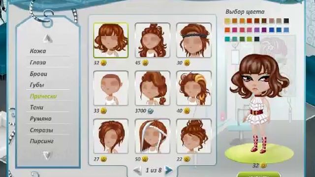 АВАТАРИЯ ll НОВЫЕ ПРИЧЁСКИ? ll МОРСКИЕ АНАНАСЫ смотреть онлайн