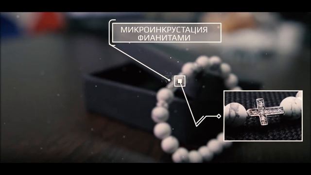 *Название* - браслет с натуральным кахолонгом и латунным крестом смотреть онлайн