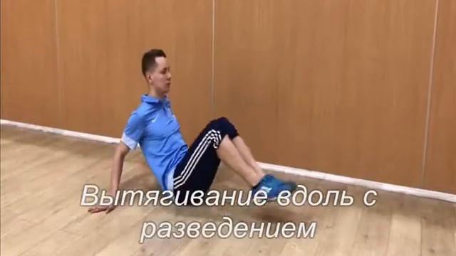 ОФП смотреть онлайн