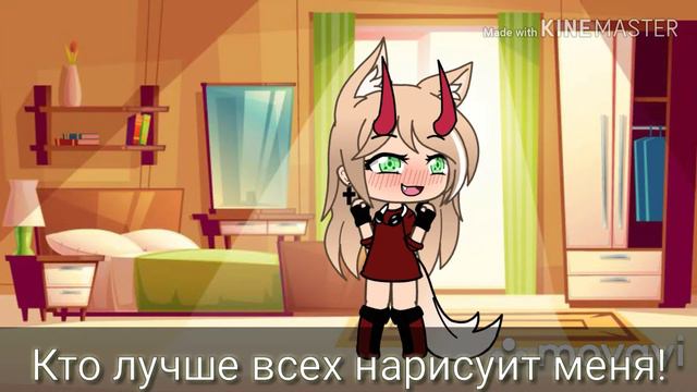 ×Какой конкурс?× смотреть онлайн