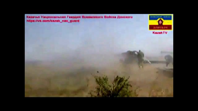 Ворон и казак смотреть онлайн