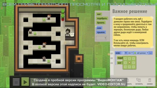 7 Миллиардов безработных людей!!!7 Billion Humans!!!#1 смотреть онлайн