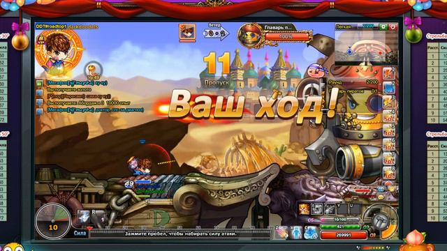 SYSTEM! БУМЗ! ЧТО БУДЕТ, ЕСЛИ ОТКРЫТЬ 50 СУНДУКОВ С АБОРДАЖА?! смотреть онлайн