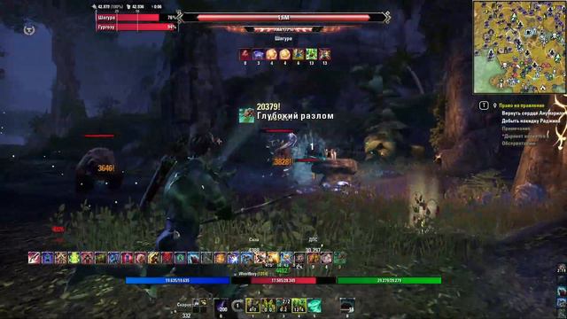 Elder Scrolls Online. Босмер - хранитель. Квесты Альдмерского Доминиона. Часть 27. смотреть онлайн