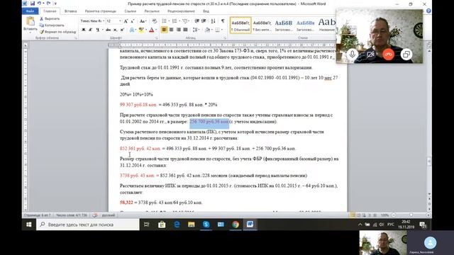 Врачи без границ