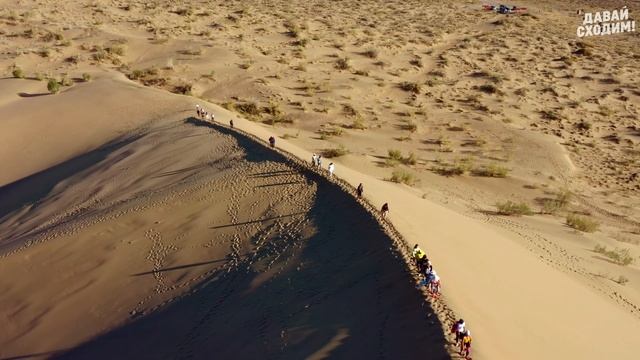 Поющий бархан | Национальный парк Алтын-Эмель смотреть онлайн
