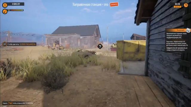 GAS STATION SIMULATOR ► 5000 Долларов За 5 Минут | Приключения на заправочной станции | Часть 2 смотреть онлайн