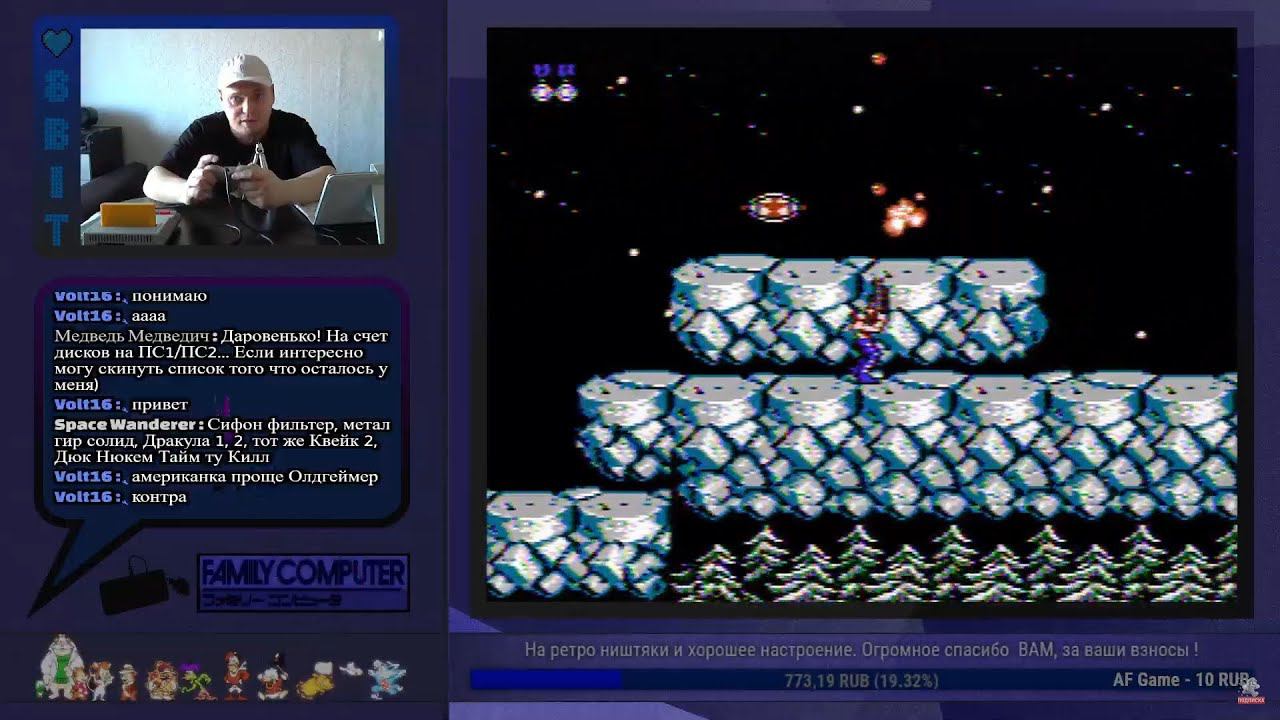 Contra ♥ 8 Бит ♥ Играем на AV Famicom ! смотреть онлайн