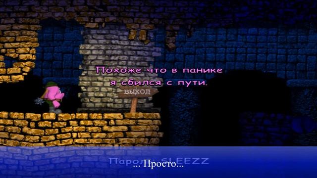 Киркоп в поисках сокровищ Часть 3 Слизняки убийцы смотреть онлайн