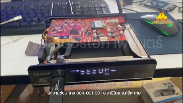 ซ่อม HD Player อาการค้างอัพเกรด Egreat R200s #มิสเตอร์เอภาพยนตร์ สนใจส่งซ่อม 084-0911901 смотреть онлайн